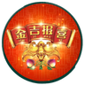 Jin Ji Bao Xi